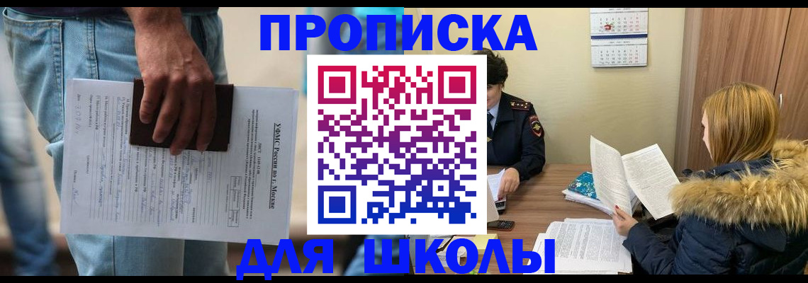 временная регистрация адрес в Богучаре